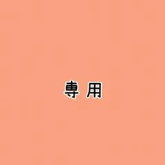 allium様　珍雪　セラム　1ml×30枚　2セットのサムネイル