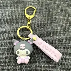 サンリオ　クロミ　キーホルダー