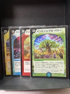 引退品 デュエマ旧枠 自然属性 - メルカリ