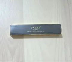 【新品未使用】アルビオン　EXCIA エクストラスリムルージュケース　ケースのみのサムネイル
