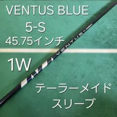 ☆美品★VENTUS FW 6-S ☆5W用テーラーメイドスリーブ付☆ ☆美品☆VENTUS BLUE FW 6-S☆5W用テーラーメイドスリーブ付☆ - メルカリ