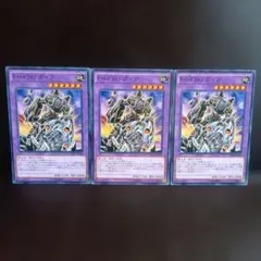 E・HEROガイア（ノーマル）