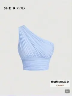 쉐인 블루 신데렐라 블루 원 숄더 탑