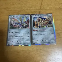 ザシアン SP1 003/007 ザマゼンタ SP1 004/007