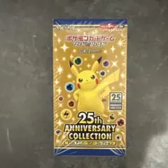 2026年最新】25th anniversary collection 未開封の人気アイテム