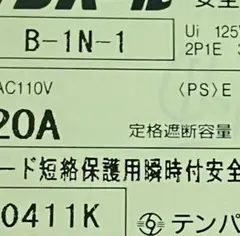 むーちゃん様専用