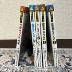 科学漫画サバイバルシリーズ・歴史漫画タイムワープ 7冊セット - メルカリ