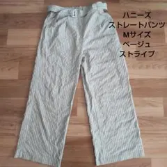 ハニーズ ストレートパンツ