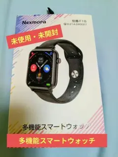 【新品・未使用】スマートウォッチ カメラ制御 活動量計 通話機能付き