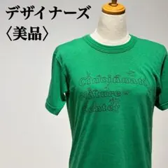 【美品】デザイナーズ　プリントTシャツ　グリーン