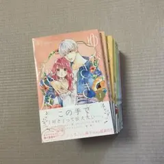 ゆびさきと恋々 7 特装版 特典セット ゆびさきと恋々の7巻 通常盤と小冊子付きの特装版が本日発売です♡ 特