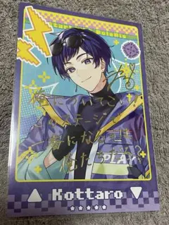 ゆ*む様 すたぽら こったろ ライブ入場特典