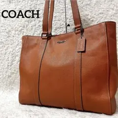 ✨希少✨COACH ハドソン 近年モデル トートバッグ ダブルハンドル レザーのサムネイル