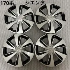 kazu様 専用① ヤリス 純正 14インチ スチール ホイール 4本 新車外し