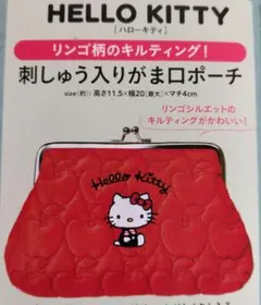 リンネル　2026年3月号増刊付録