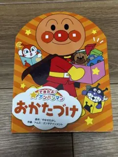 Item thumbnail for item e12855fe-7ea0-4801-9959-6b44b5953fcd