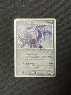 ポケモンカード 映画公開記念セット① ポケモンカード】映画公開記念セットの