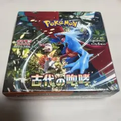 2026年最新】ポケモンカードゲーム 拡張パック 古代の咆哮 BOXの人気