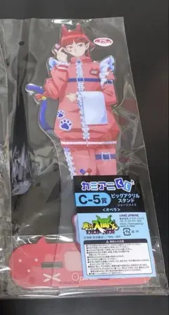 魔入りました！入間くん　ビックアクリルスタンド オペラ