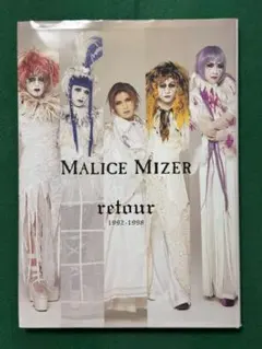 2026年最新】malice mizer 写真集の人気アイテム - メルカリ