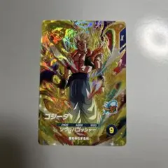 Item thumbnail for item 93d9a684-6005-4629-8530-9b317d5388d4