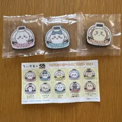 ちいかわ　くら寿司　缶バッチ　マグネット　ハチワレ　ラッコ　シーサー　カブトムシ