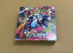 ポケモンカードゲーム インフェルノＸ 1BOXシュリンク付き