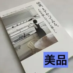 66歳、まずやってみる。人生を愉しむシンプル暮らし