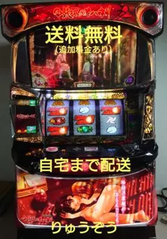 2026年最新】カバネリ 実機の人気アイテム - メルカリ