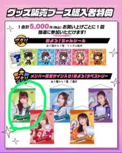 2025年最新】i☆ris サインの人気アイテム - メルカリ