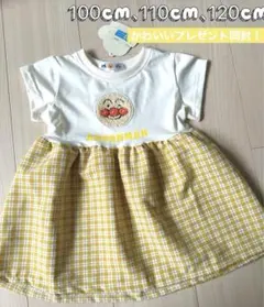 アンパンマン 半袖ワンピース 110cm