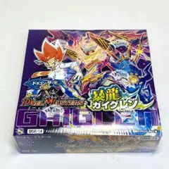 デュエル・マスターズ 魔導黙示録　オリジンオブパーフェクトギア　1ボックス DM-16 魔導黙示録 オリジンオブパーフェクトギア 未開封BOX - メルカリ