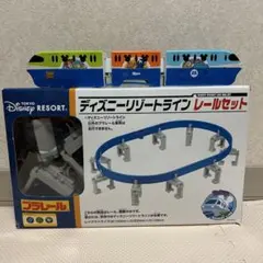 ディズニーリゾートライン　プラレールセット