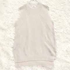 良品✨techichi ロング丈ニットベスト ベージュ 重ね着 綺麗めカジュアル