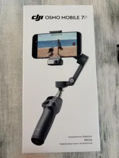 美品】DJI Osmo Mobile 7P 2026年3月購入 - メルカリ