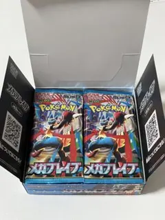 ポケモンカード メガブレイブ ペリペリなし 2BOX - メルカリ
