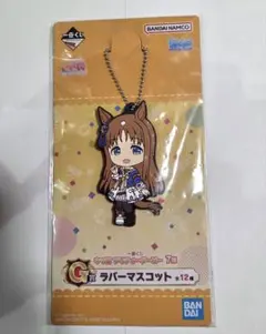 ウマ娘 一番くじ 第7弾 G賞 ラバーマスコット グラスワンダー