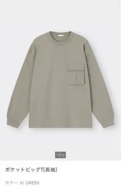 ポケットビッグT【長袖】