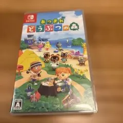 あつまれ どうぶつの森 Nintendo Switch ソフト