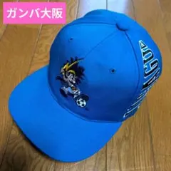 2026年最新】ガンバ大阪 キャップの人気アイテム - メルカリ