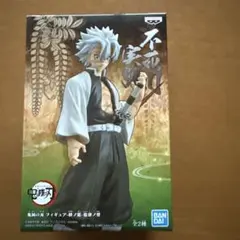 不死川実弥 アニメ