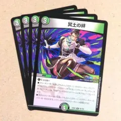 花畑チャイカ デュエルマスターズ