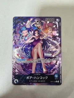 PSA9 ボア・ハンコック L リーダーパラレル(リーパラ) OP07-038 ボア・ハンコック L リーダーパラレル(リーパラ) OP07-038 - メルカリ