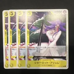 2026年最新】ブリュレ プロモの人気アイテム - メルカリ