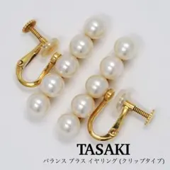 2026年最新】tasaki バランス イエローゴールドの人気アイテム - メルカリ
