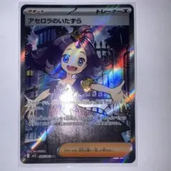 2026年最新】アセロラ srの人気アイテム - メルカリ