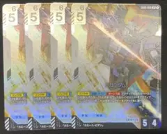 ガンダムカードゲーム