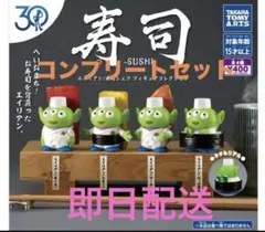 2025年最新】リトルグリーンメン フィギュアの人気アイテム