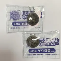 テニスの王子様 名札+ボタン×4セット テニスの王子様 名札+ボタン×4セット コンテンツシード：新商品情報が