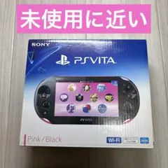 2026年最新】playstation vita wi－fiモデル ブラック pch－2000za11の